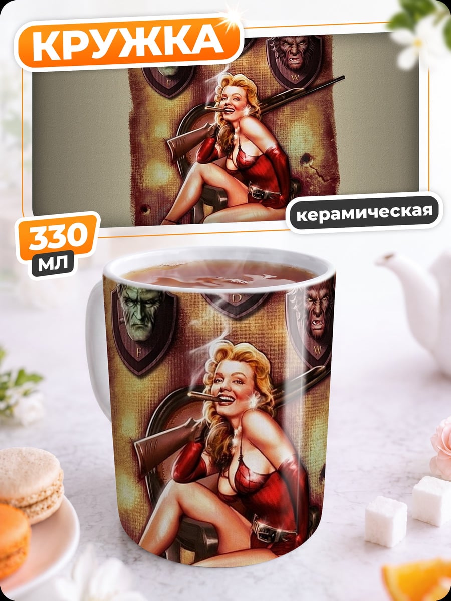 Кружка керамическая Девушка с сигарой