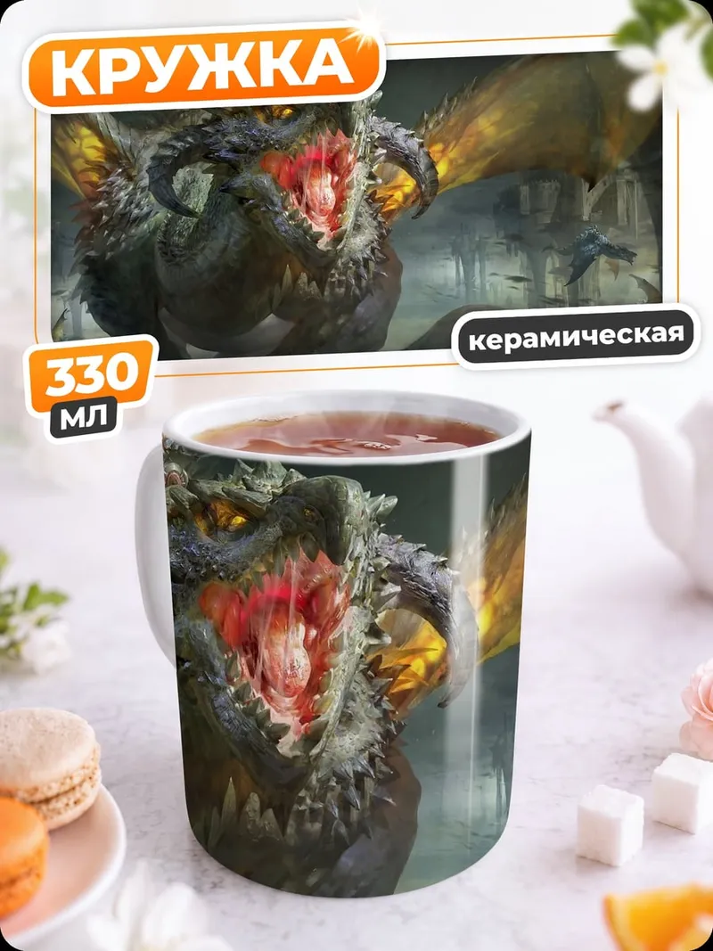 Кружка керамическая Кайло Рен битва