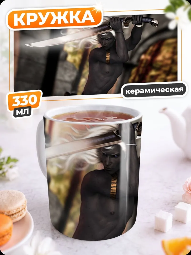 Кружка керамическая Воин с мечом