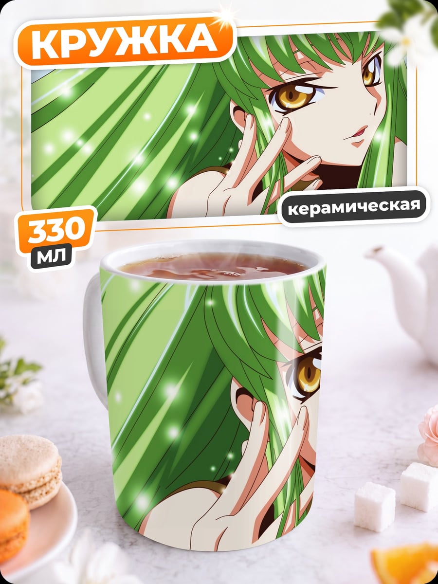 Кружка керамическая Аниме девушка CC