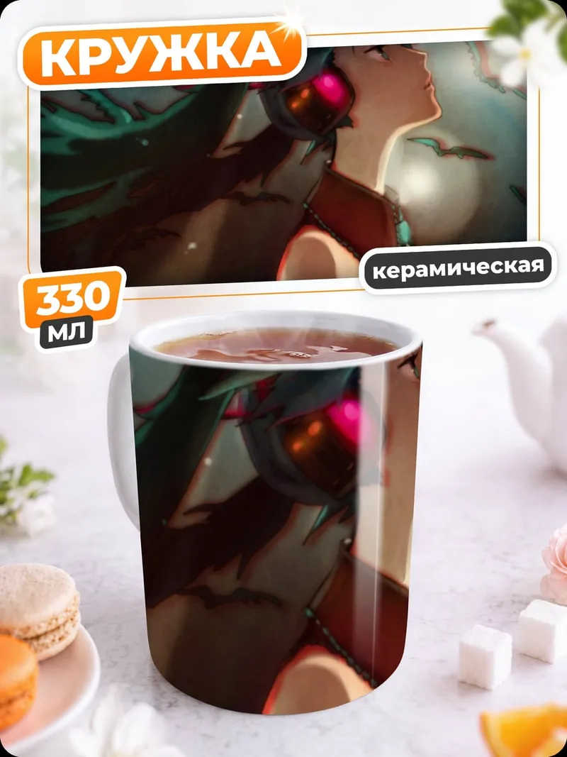 Кружка керамическая Мику наушники