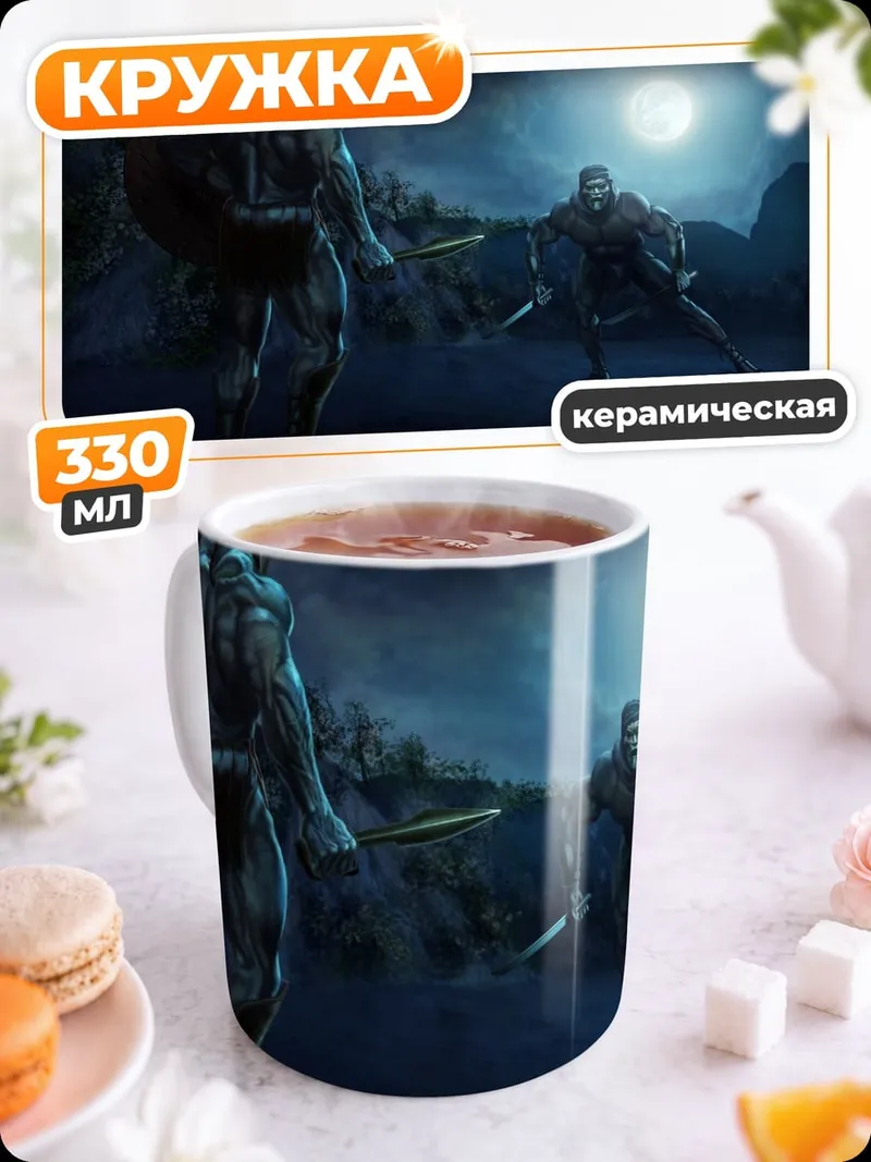 Кружка керамическая Ночная дуэль самураев