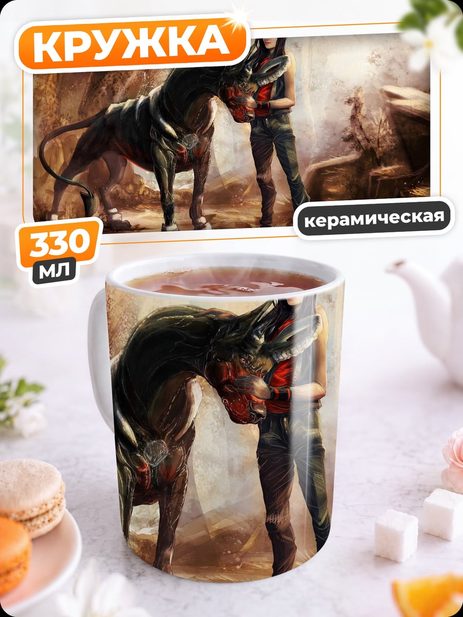 Кружка керамическая Девушка с собакой