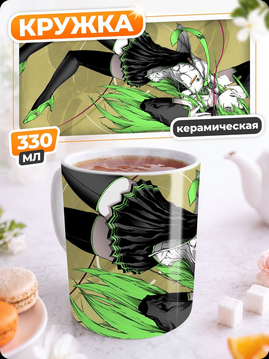 Кружка керамическая Аниме девушка CC