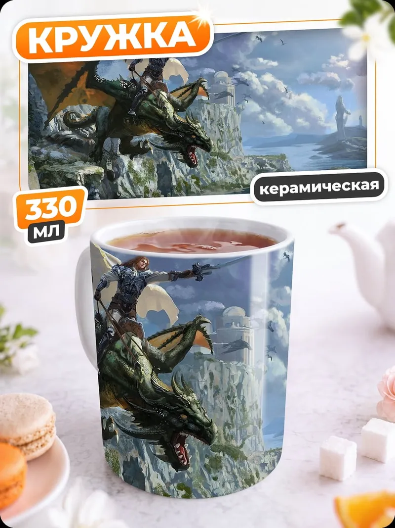 Кружка керамическая Вокалоид Мику
