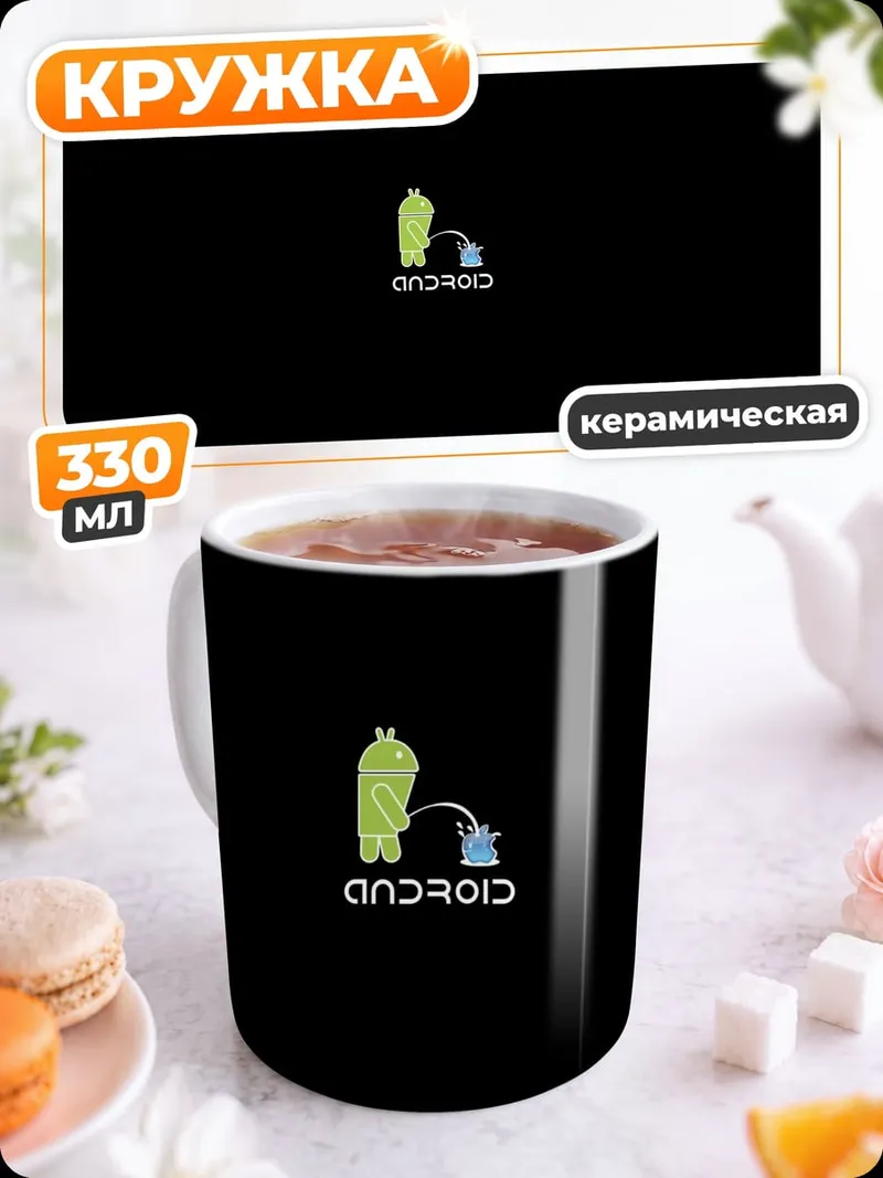 Кружка керамическая Логотип OROSO
