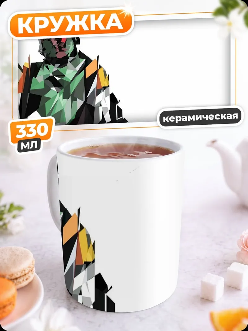 Кружка керамическая Боб Фетт полигональный