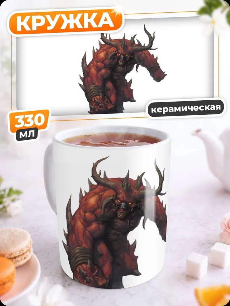 Кружка керамическая Красный демон