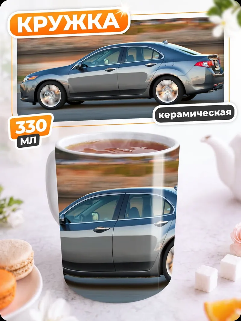 Кружка керамическая серый седан