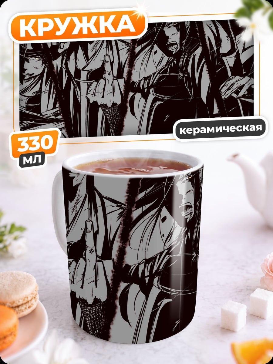 Кружка керамическая Аниме самураи бой