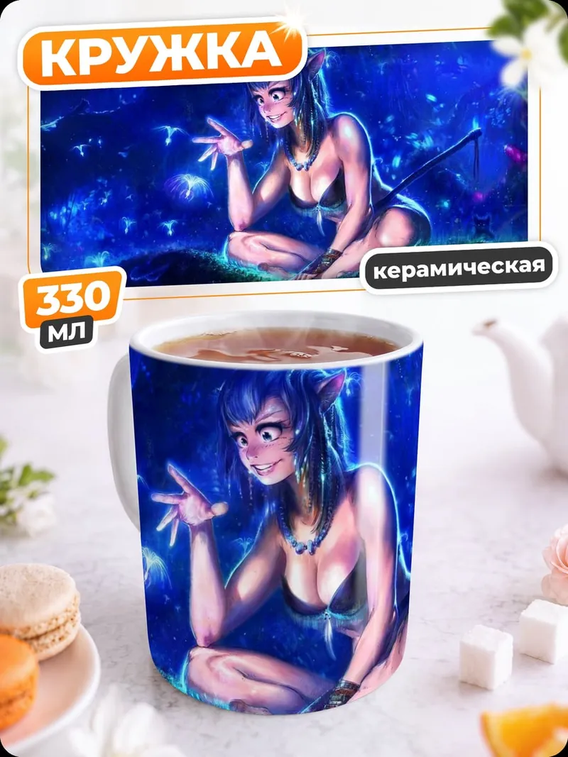 Кружка керамическая Лесная фея бабочки
