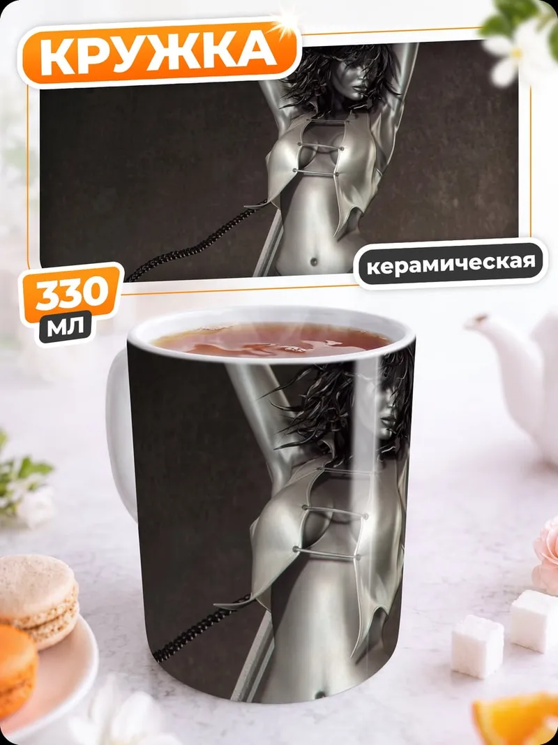 Кружка керамическая Серебряная воительница