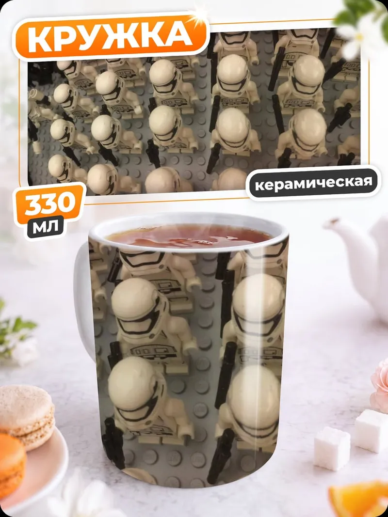 Кружка керамическая абстрактный узор из шаров