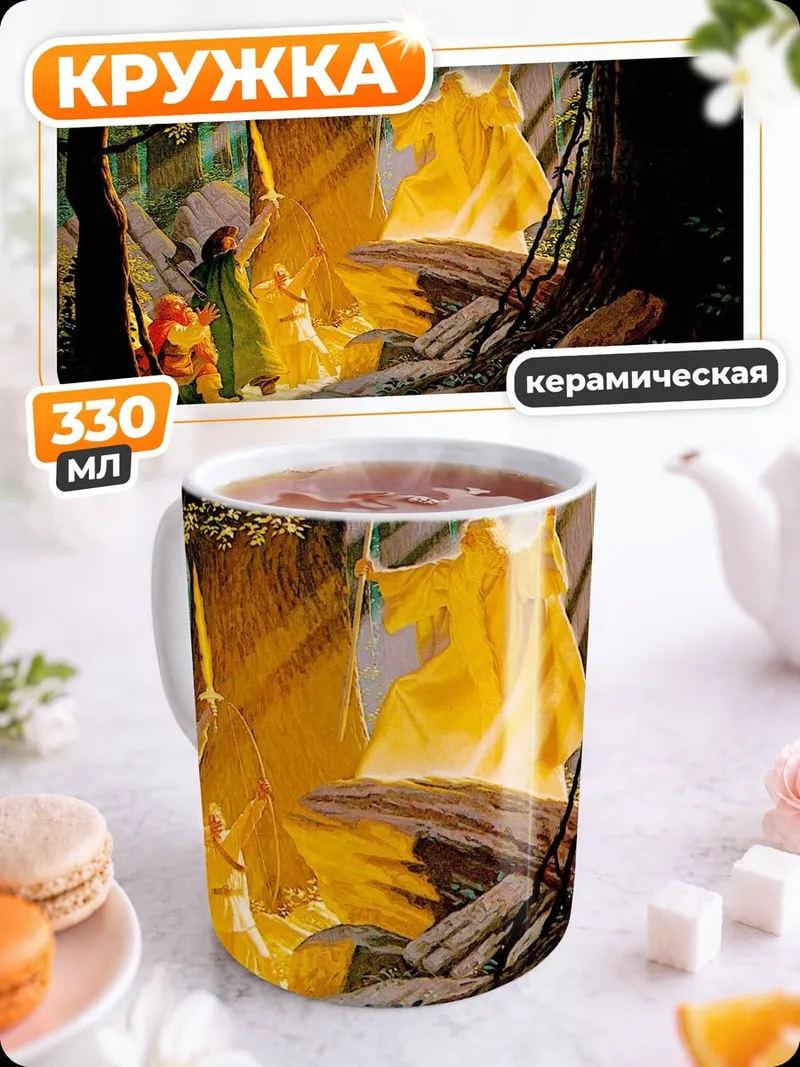 Кружка керамическая свет в лесу