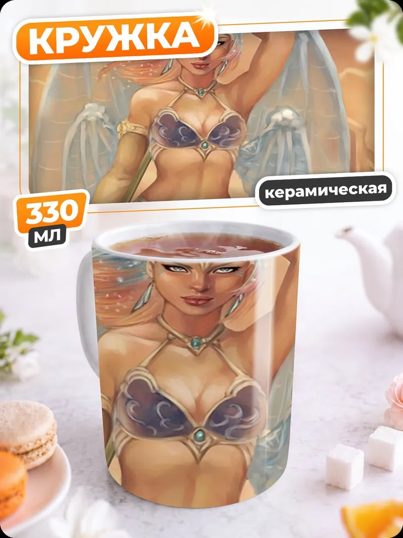 Кружка керамическая Ангел с крыльями