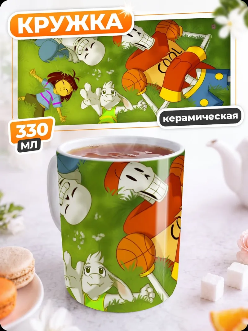 Кружка керамическая Персонажи Undertale