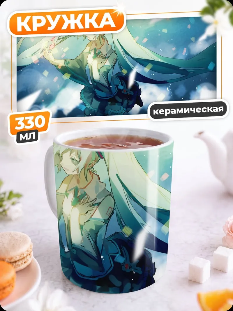 Кружка керамическая ледяная королева