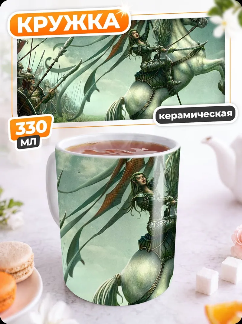 Кружка керамическая Всадник на коне
