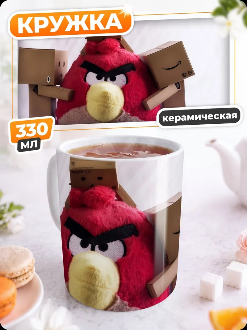 Кружка керамическая Злой Красный Птица