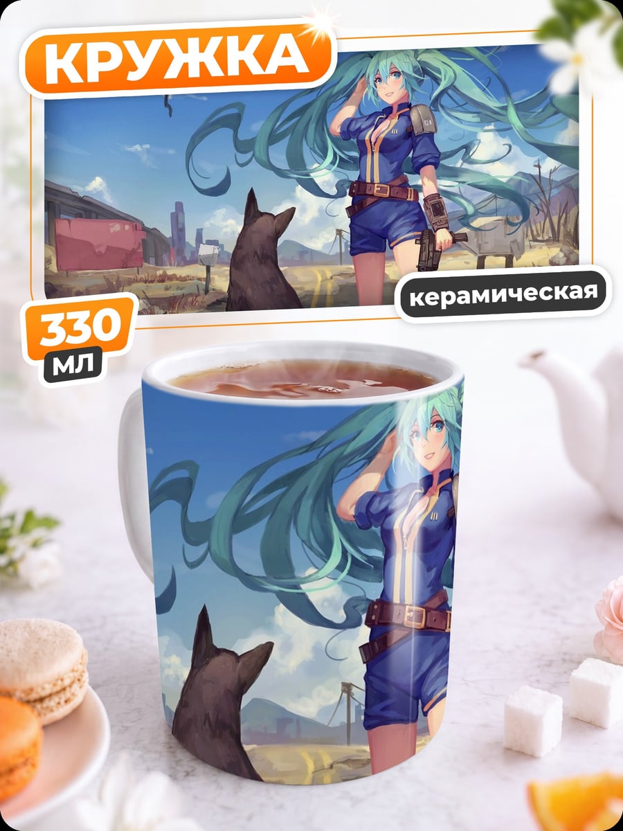 Кружка керамическая Аниме девушка с собакой