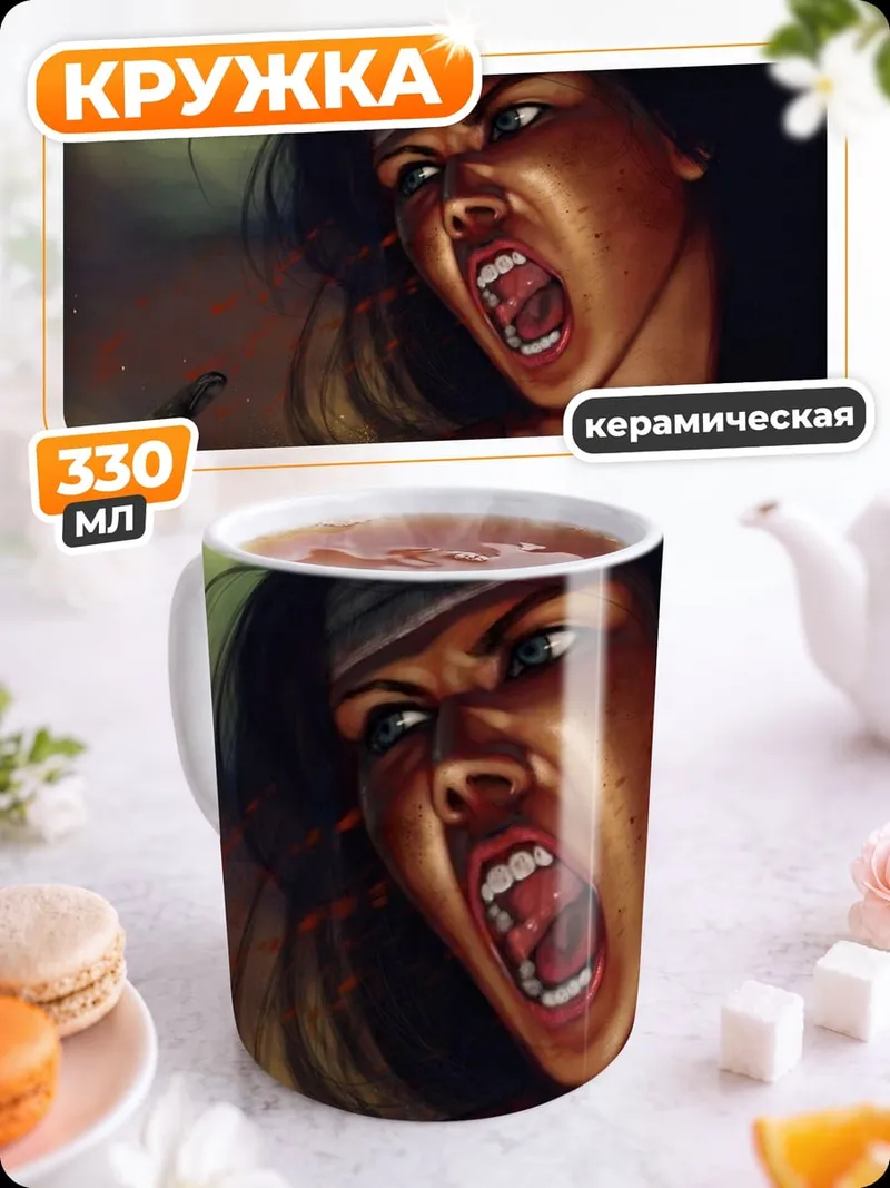Кружка керамическая Яростная воительница
