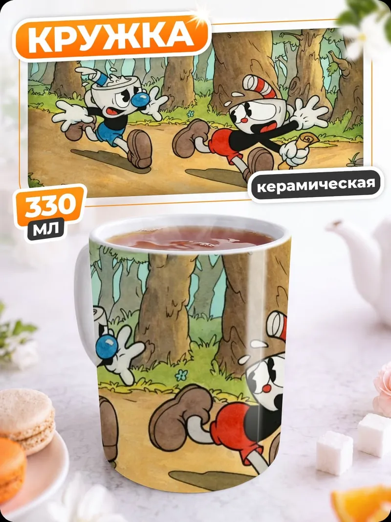 Кружка керамическая Чашка и кружка
