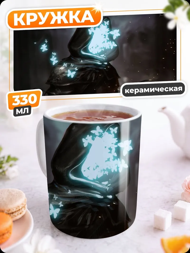 Кружка керамическая человек в капюшоне