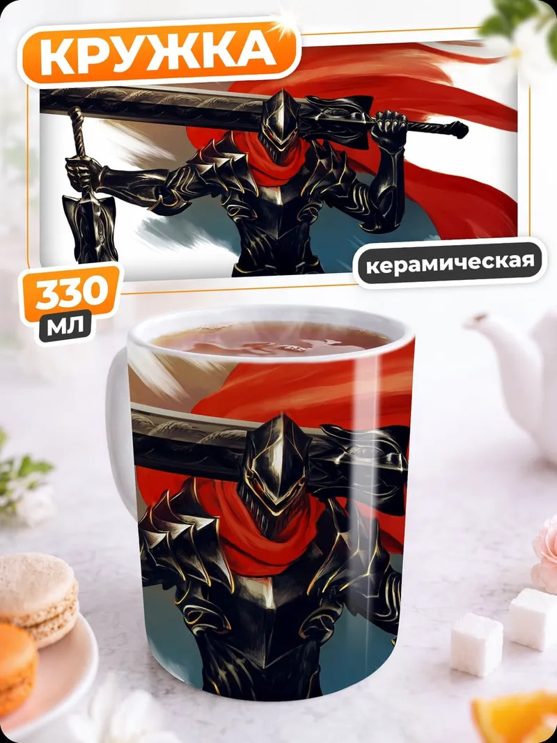 Кружка керамическая Воин с красным шарфом