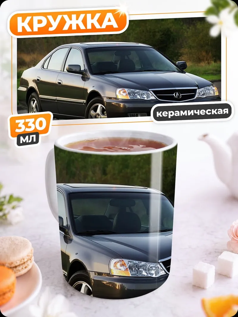 Кружка керамическая серый седан