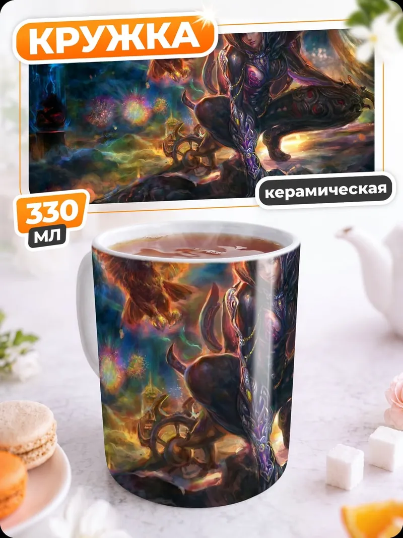 Кружка керамическая Воин с орлом