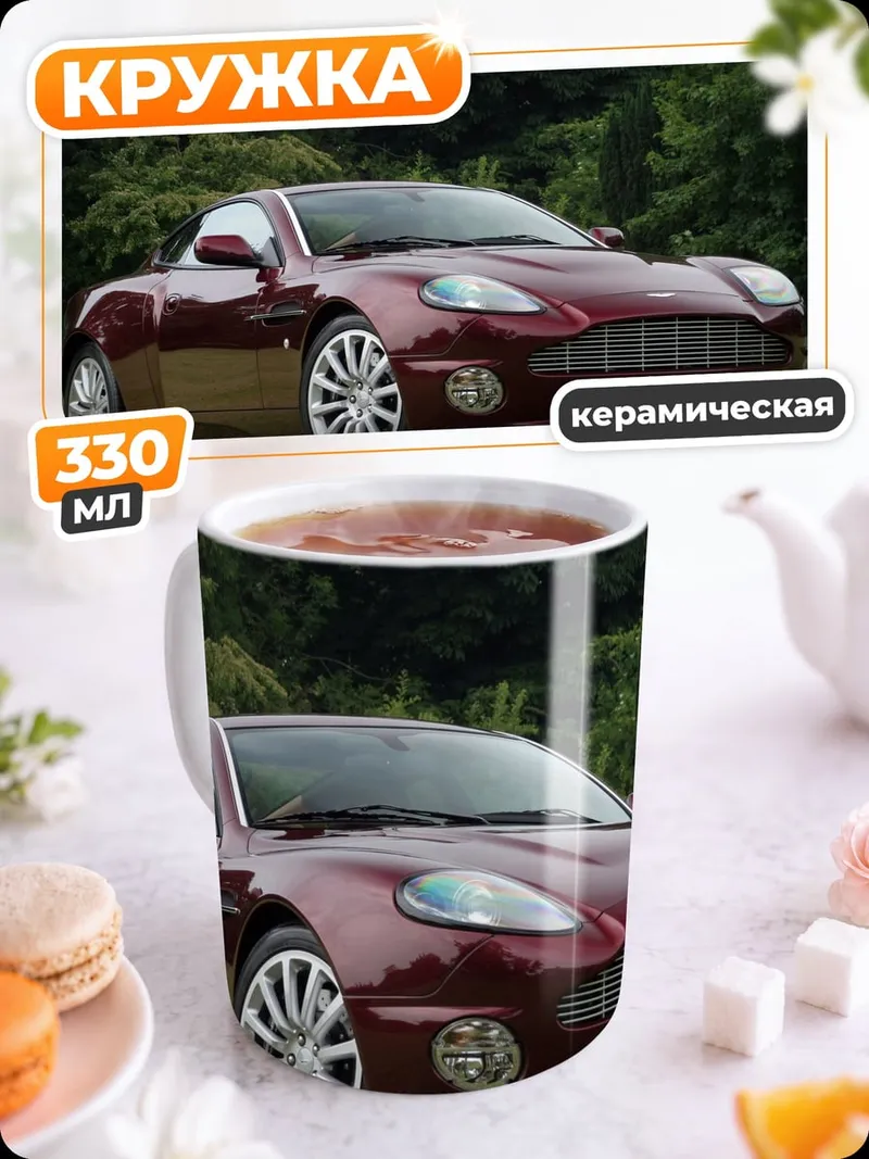 Кружка керамическая Красный спорткар