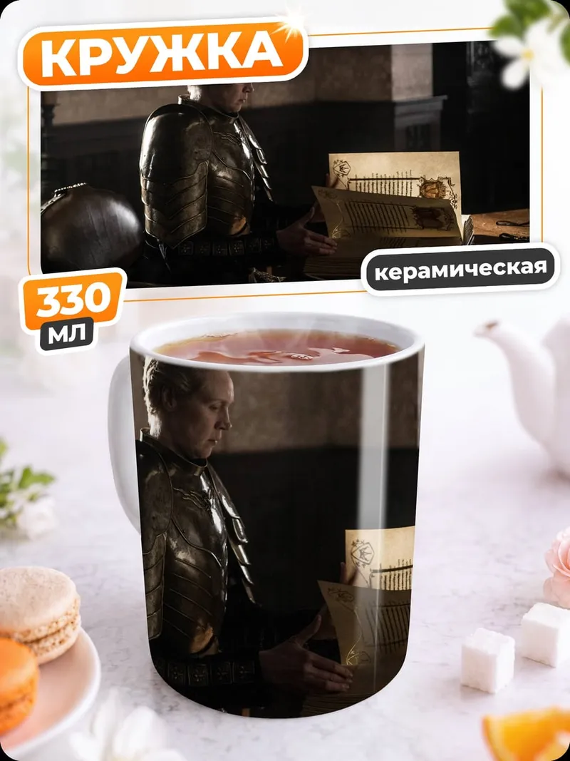 Кружка керамическая женщина у пишущей машинки