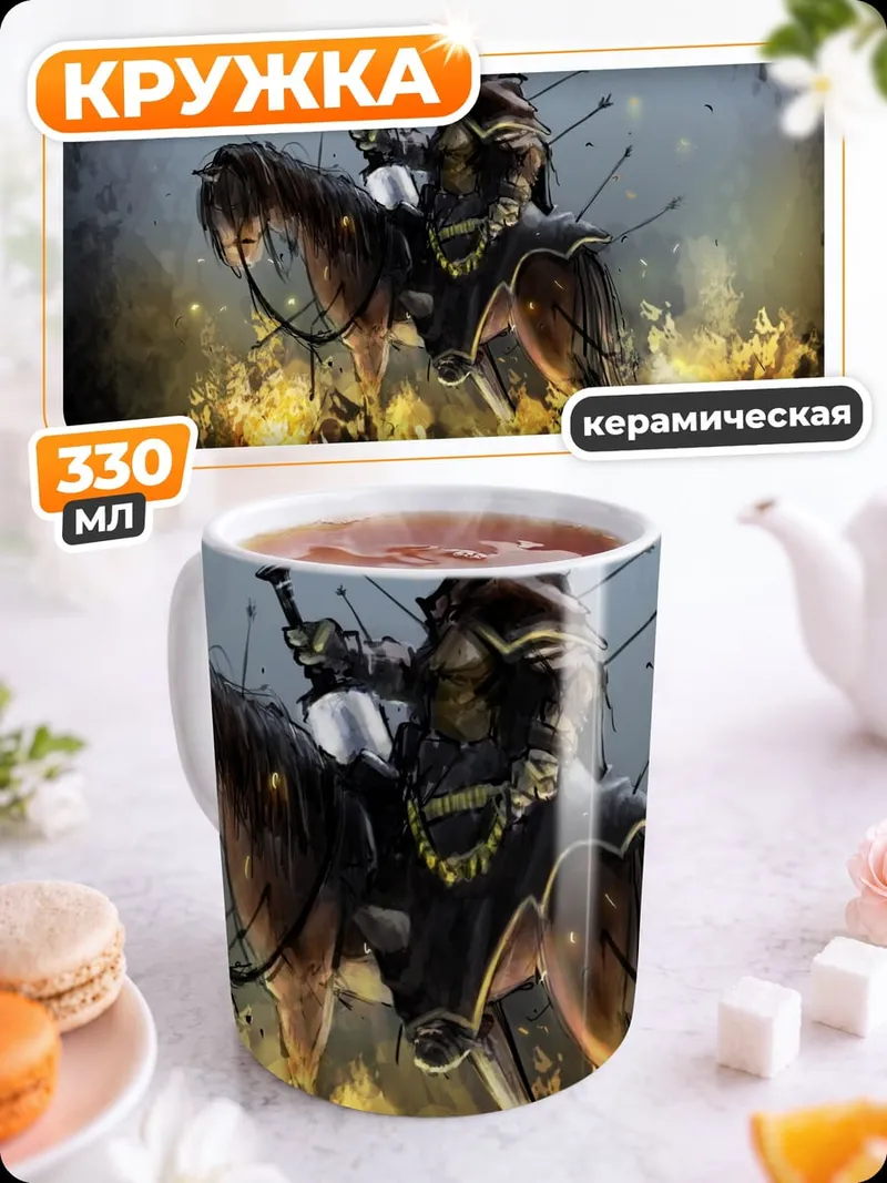 Кружка керамическая Воин на коне