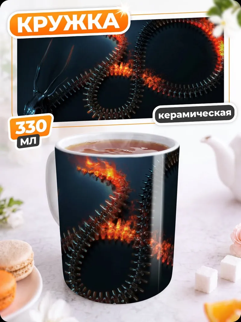 Кружка керамическая Воительница с мечом