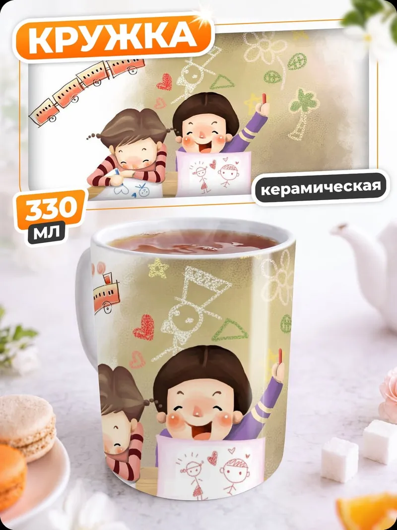 Кружка керамическая Кот с зелеными глазами