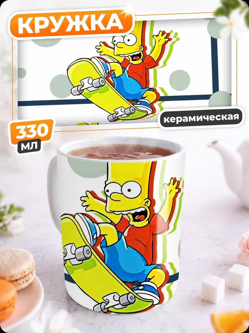 Кружка керамическая розовые блестки