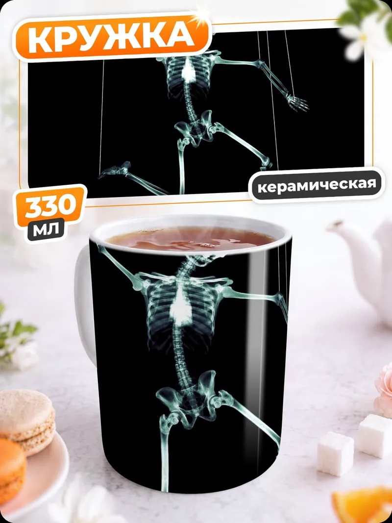 Кружка керамическая медвежонок на дереве