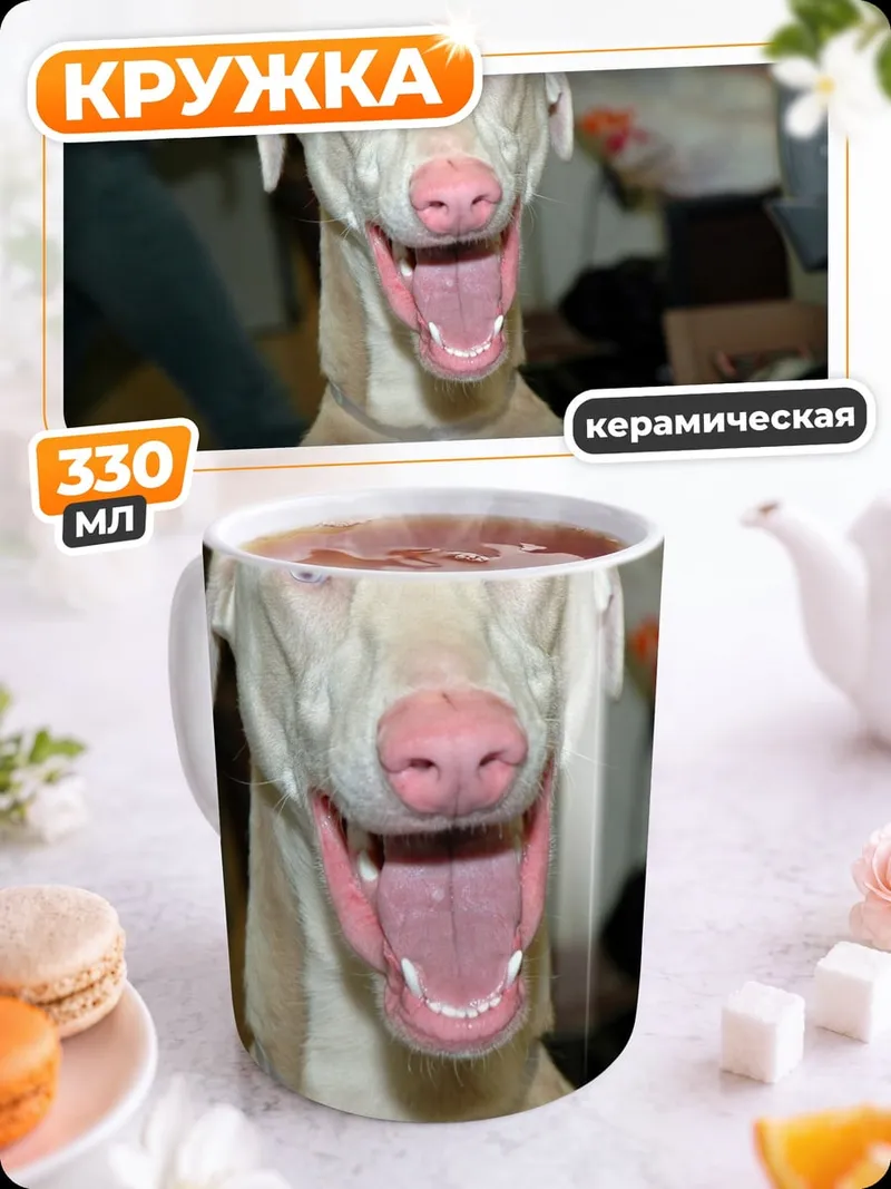 Кружка керамическая Собака за клавиатурой