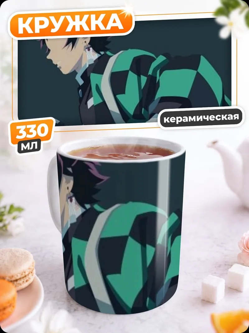 Кружка керамическая Аниме воин