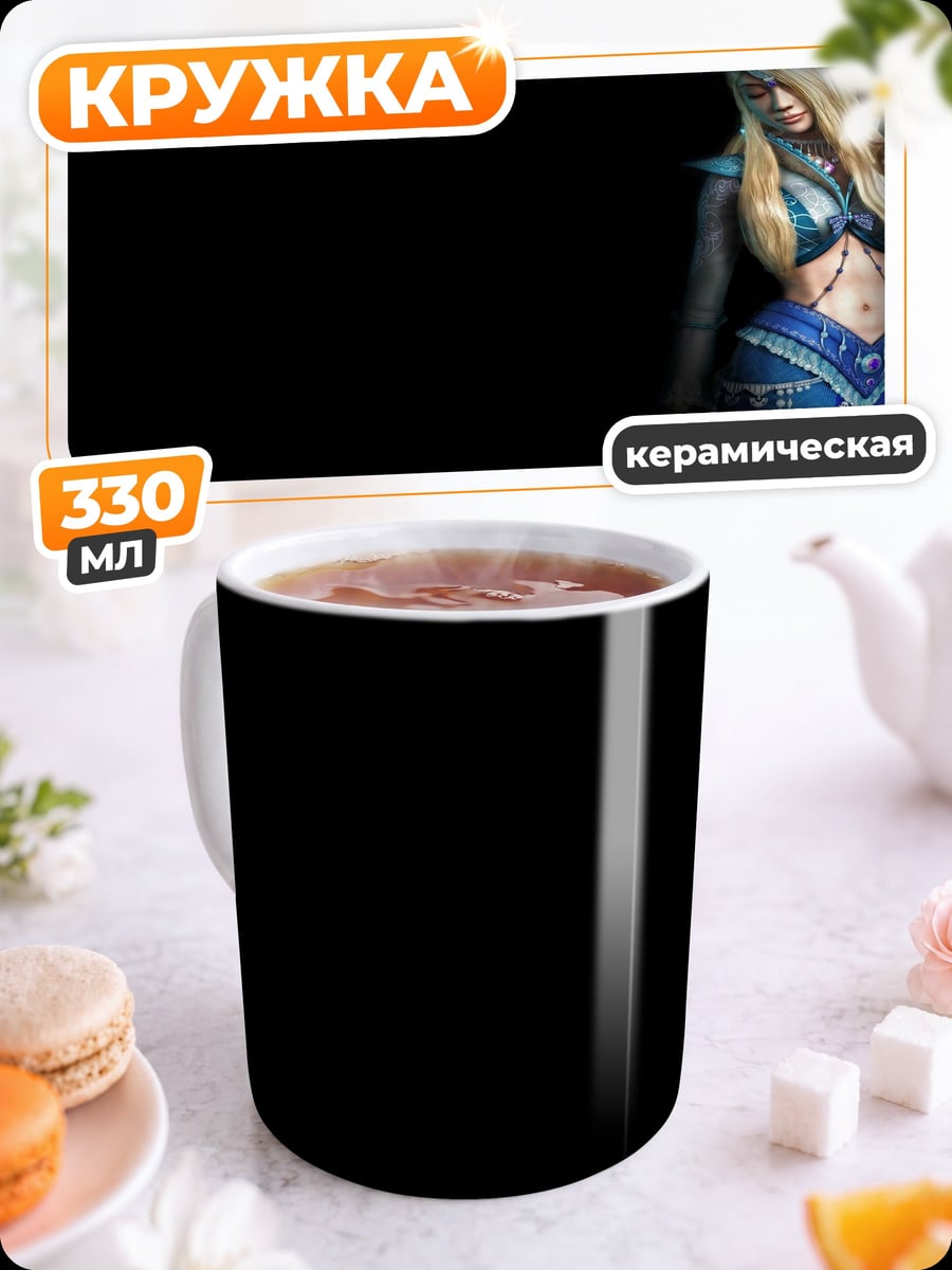 Кружка керамическая Девушка в синем