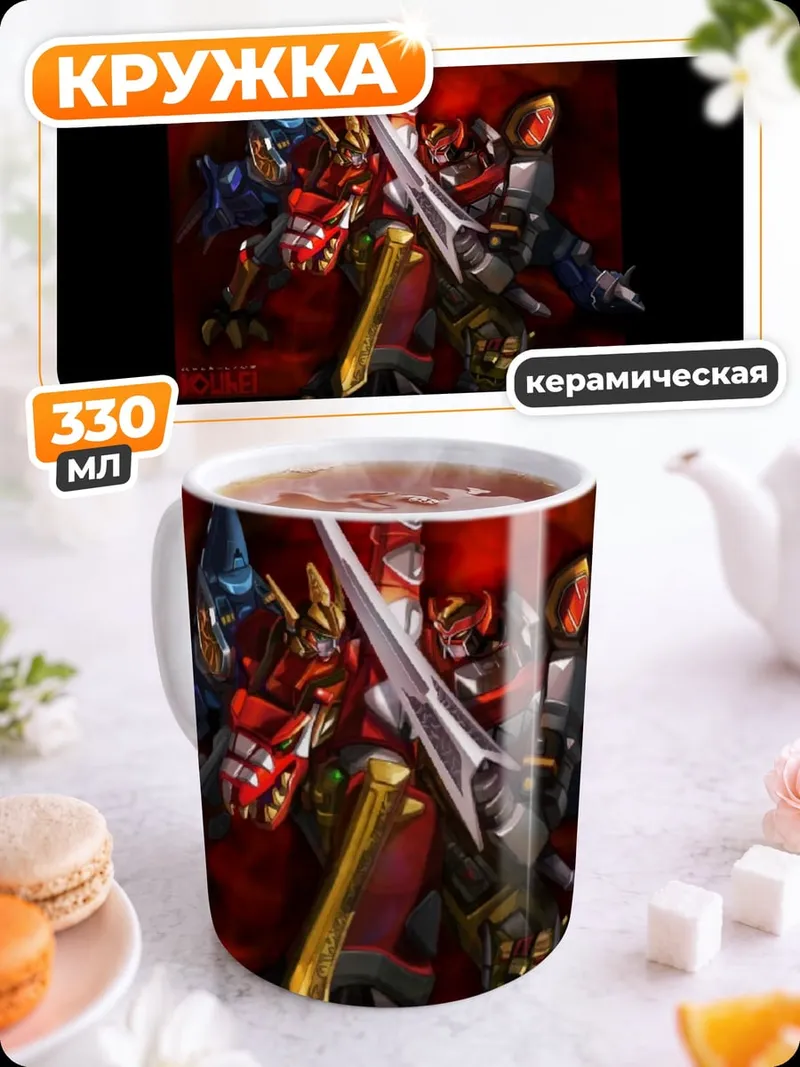 Кружка керамическая красный киборг с мечом