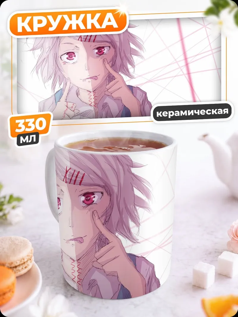 Кружка керамическая Белый ангел