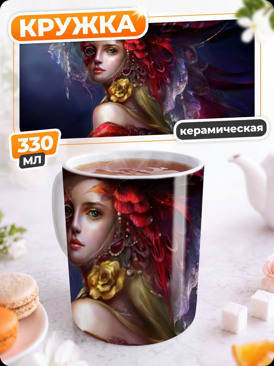 Кружка керамическая девушка в красном