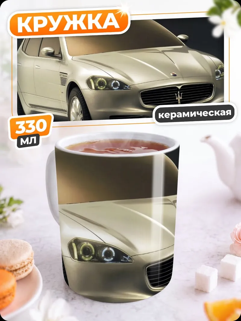 Кружка керамическая серебристый внедорожник