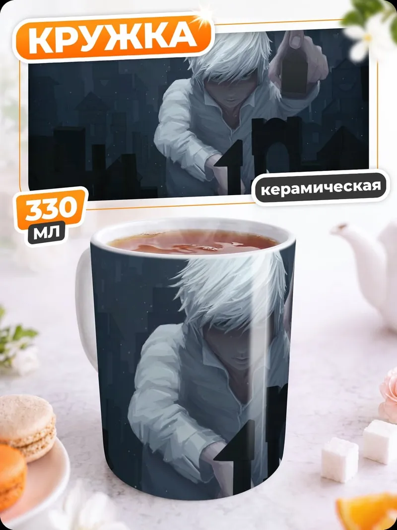 Кружка керамическая Мальчик строит замок