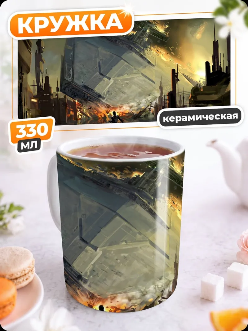 Кружка керамическая Сила джедая