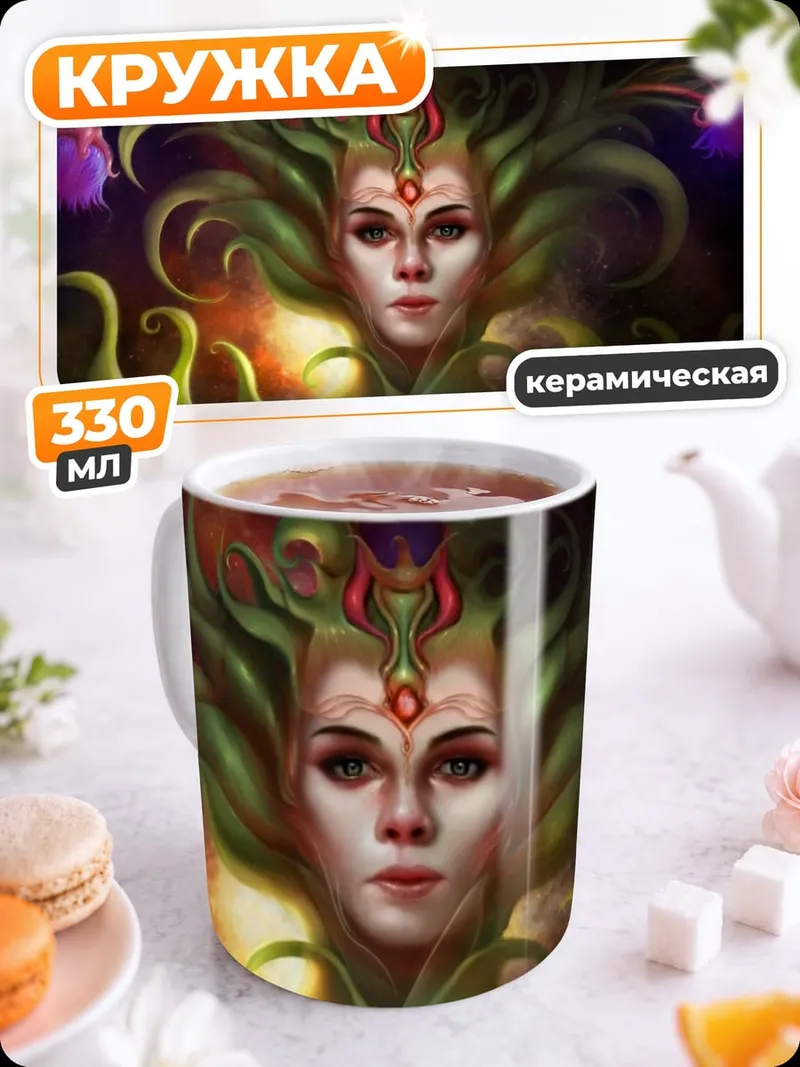 Кружка керамическая Зеленая лесная богиня