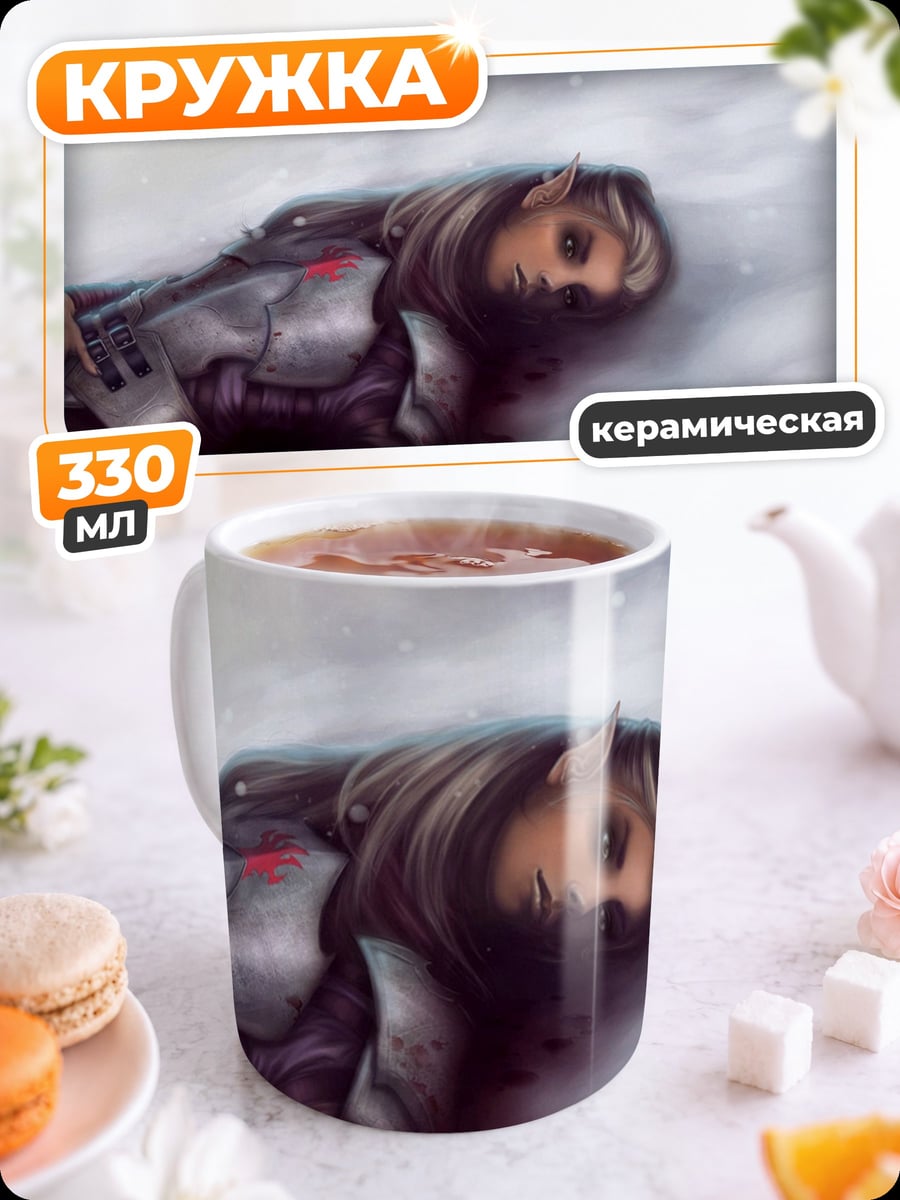 Кружка керамическая Девушка в снегу