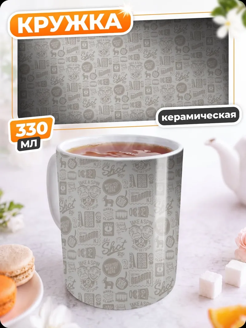 Кружка керамическая Серый узор