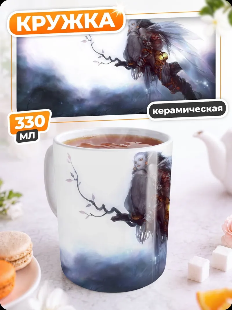 Кружка керамическая ангел на ветке